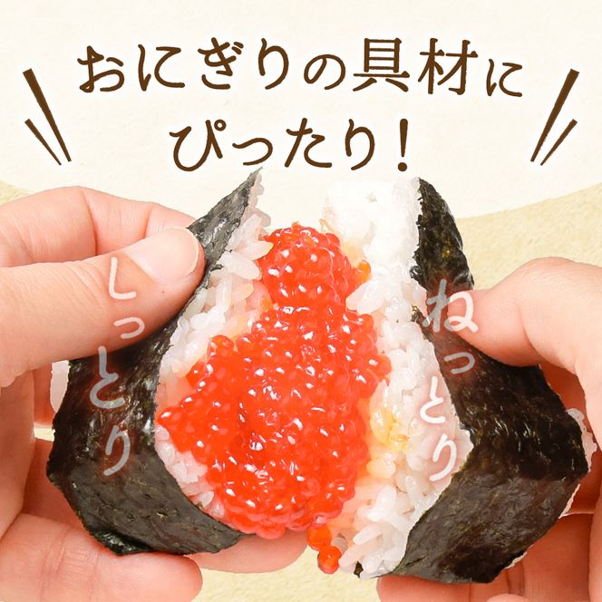 すじこ 訳あり 紅鮭筋子醤油漬 250g R002-052