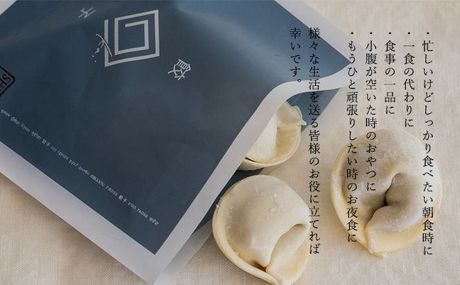 【素のまま特製】回の水餃子 定番セット 5個入り×3袋（プレーン） 惣菜 冷凍 中華 野菜の甘み お肉のうまみ 手包み 朝食 あと一品 もちもち 簡単調理 