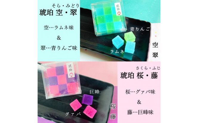 いづも寒天工房 出雲大社参道本店の寒天和菓子などの詰合せ5品・琥珀 322032_CX004