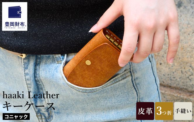 yɌLszLz haaki Leather L[P[X HLC501 RjbN / L[z_[  v v v Y fB[X vGuU[ D̃Xeb` nhCh Vv fUC n KOMOREBI ؘacX
