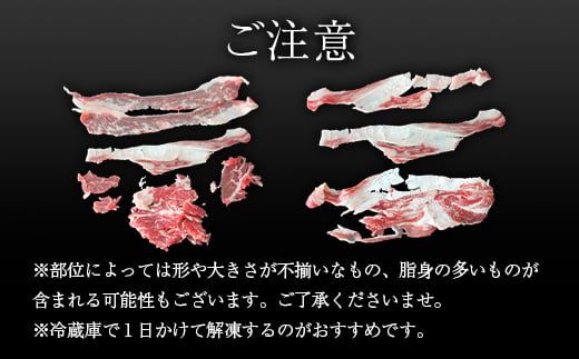 FK7-0234_くまもとあか牛 切り落とし 500g（500g×1パック） 牛肉 冷凍 九州 熊本県 熊本 嘉島