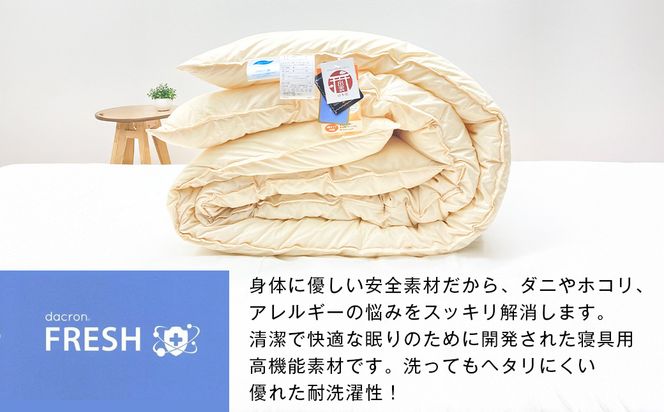 清潔掛ふとん 洗えるインビスタ シングル ツインキルト 2kg 日本製 ふわもち1520