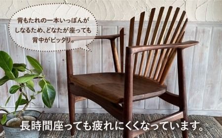 【ブラックウォルナット】シェルアームチェア 糸島市 / 工房はーべすと [AYA058] ダイニング アームチェア 椅子 いす イス