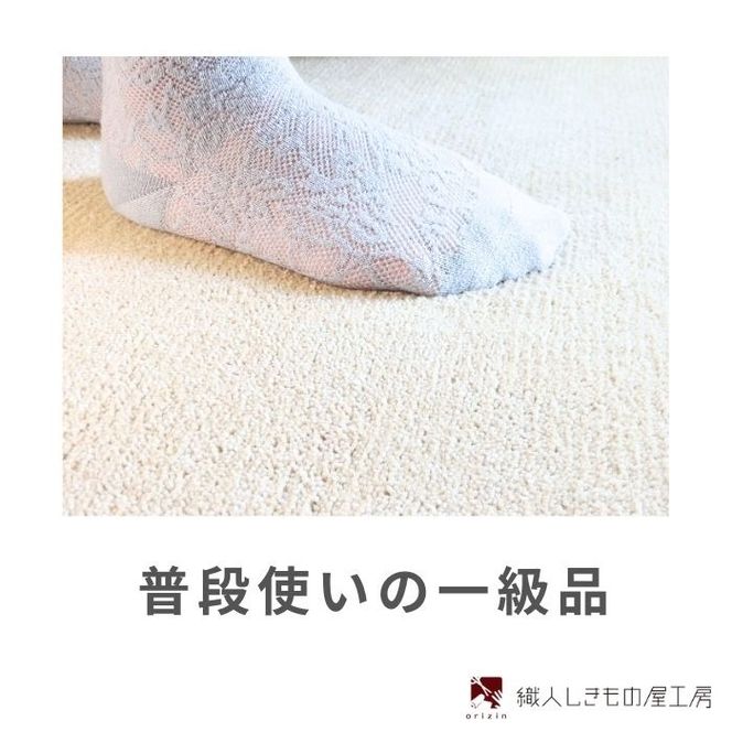 diw0421 北欧風キッチンマット ラグマットタイプ 65×120cm ピーナッツ型 フォレスト 抗菌防臭 SEK 織人しきもの屋工房