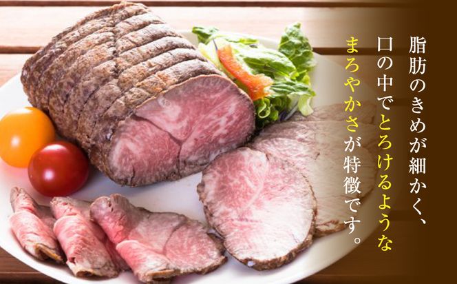 天潮節(サーロインローストビーフ)　400g+天潮たれ140ml　冷蔵