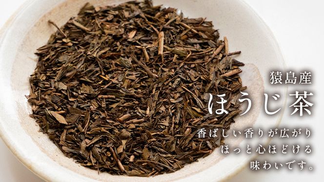 【 茨城県産 紅はるか 使用 】 猿島産 ほうじ茶 入り お芋 の 結 バスクチーズケーキ （直径約16cm） チーズケーキ スイーツ 洋菓子 ホールケーキ ケーキ デザート おやつ さつまいも ほうじ茶 10000円 [DL08-NT]