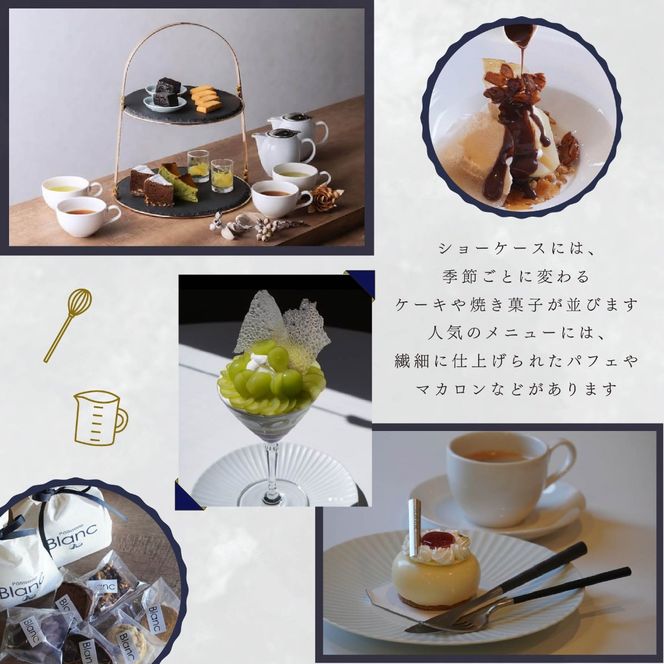 フィナンシェ プレミアム  5個 Patisserie Blanc ブラン パティスリー 焼き菓子 焼菓子 セット 詰め合わせ バニラ ピスタチオ ヘーゼルナッツ バター 卵 スイーツ おやつ 贈答 ギフト プレゼント 静岡 藤枝市