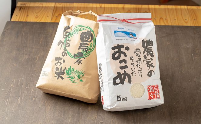 【6ヶ月定期便】減農薬栽培 ひとめぼれ 玄米 10kg（5kgx2袋） 【1112】