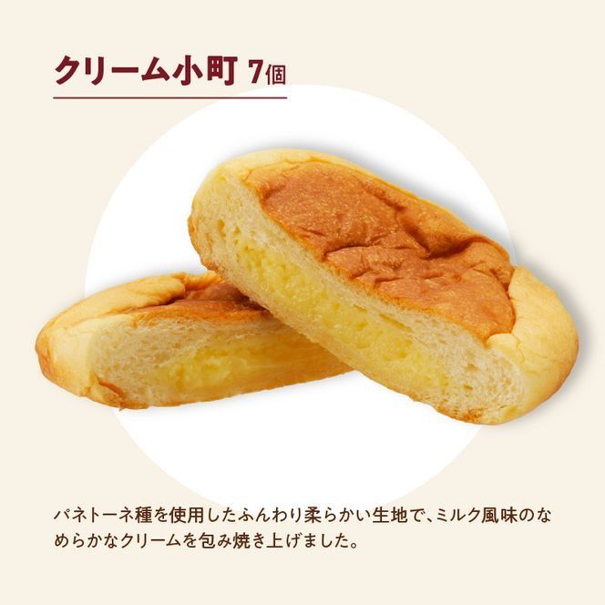 【賞味期限60日間】コモパン　ふるさと小町セット(21個入)／災害用備蓄 保存食 非常食 防災グッズにも [014K02]