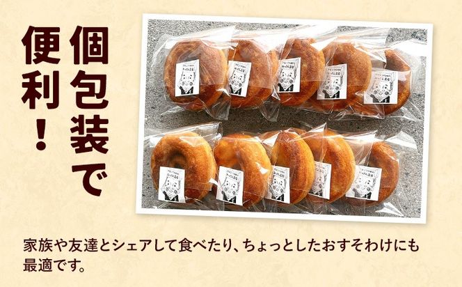 おっさん豆腐の焼きドーナツ 20個入り 有限会社村のおっさん 《30日以内に出荷予定(土日祝除く)》| 冷凍便 トースターで解凍 手づくり 桑原豆腐店 大豆 おから スイーツ 焼き菓子 焼菓子 20個 冷凍---sanagouchi_mos_8_20k---