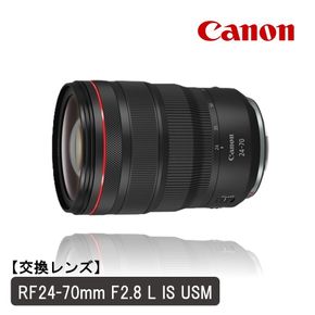 【Canon】 キヤノン 交換レンズ RF24-70mm F2.8 L IS USM カメラ レンズ_0064C