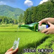 純米大吟醸 しまがはら元頭（エトー）720ml×2本【smhr0001】