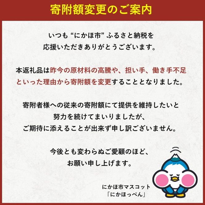 《定期便》2ヶ月ごとに5回 干物セット 10品程度(5～8種)「秋田のうまいものセットA」(隔月) 魚貝類 加工食品 漬魚 