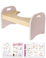 【保育士が監修】 トイレ踏み台 トイレ 踏み台 木製 ベビーピンク 【kw0286-0050-4】