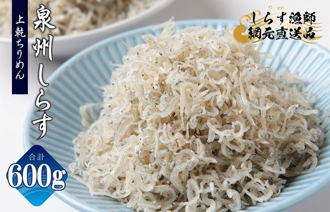 y{򍲖szG2183 ㊣߂񂵂炷 600gy 100g×6P VX Y  炷 т̂ CN Ⓚz