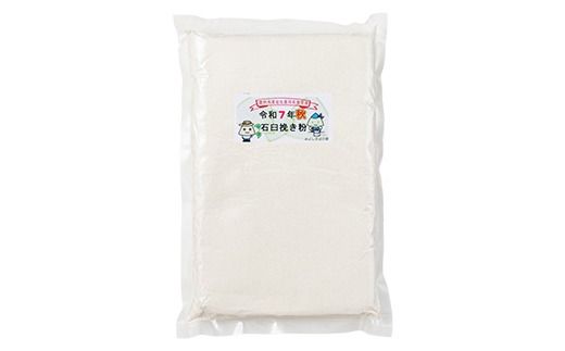 三芳そば粉 2kg(1kg×2袋) 蕎麦粉 ソバ粉 国産 手打ちそば そば打ち そばがき すいとん 料理 手作り FAA-122