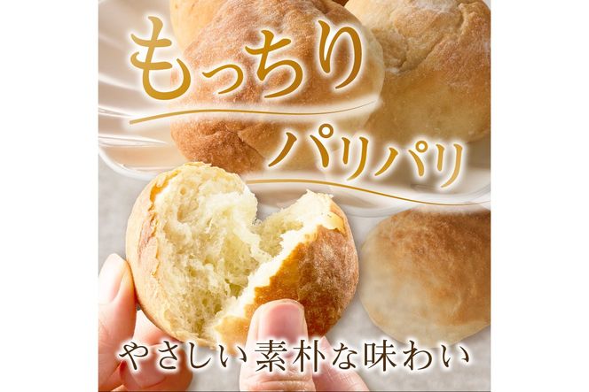 【A-824】お食事パン