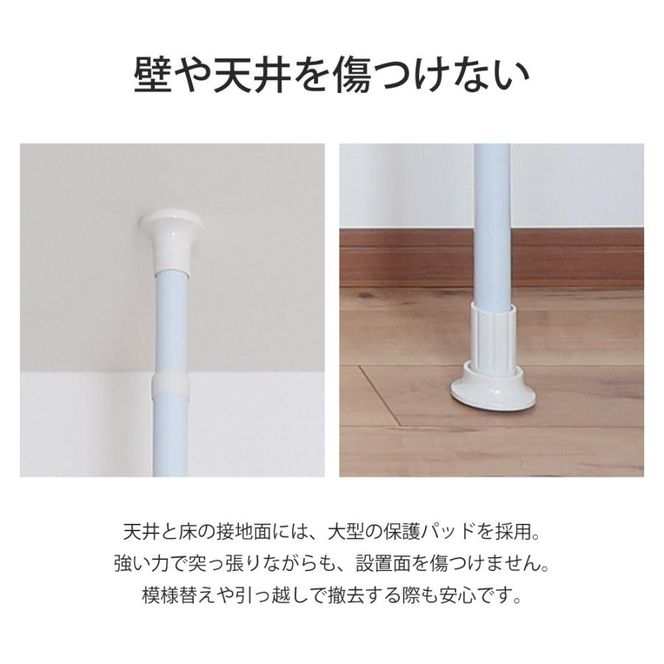 突っ張り棒 ハンガーラック 2段 幅170-220cm 伸縮 耐荷重100kg 高さ調節 天井突っ張り式 つっぱり棒 ロング ポールハンガー 強力 服 衣類 収納 部屋干し 室内物干し 物干し竿 洗濯物 一人暮らし 新生活 白 ホワイト SunRuck SR-TH03SL