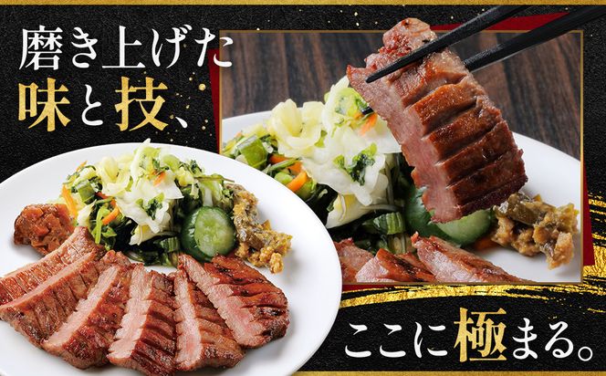 牛たん炭焼利久 牛たん塩味40個セット【 肉 にく 牛肉 牛たん タン 仙台 名物 厚切り 焼肉 プレミアム バーベキュー BBQ アウトドア キャンプ ジューシー 柔らかい 風味豊か 旨味 冷凍保存 焼き方簡単 高級 贅沢 宮城 お取り寄せ ギフト 】 ● 041009_JF010