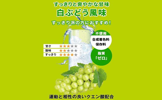 モンドセレクション金賞 ハルクファクター EAA 白ぶどう風味 大容量 520g 必須アミノ酸 BCAA プロテイン 人気 おいしい 筋トレ サプリメント 美容 燃焼系 ダイエット サプリ 国産 マスカット 白ぶどう 楽天ランキング1位 