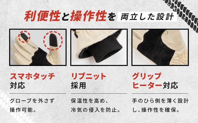 【デグナー】ウィンターレザーグローブ[WG-50]〈ブラウン・L〉｜京都 バイクギア 人気ブランド バイク［ 京都 バイク 革製品 ブランド 人気 おすすめ 革 レザー ツーリング ライダー バイカー バイクギア メーカー ギア パーツ お取り寄せ 送料無料 ふるさと納税 ］ 261009_A-JR172VC05B