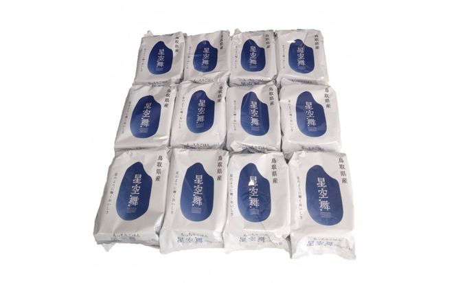 もっちりご飯星空舞(パックご飯) 3食×12袋 313726_CW007