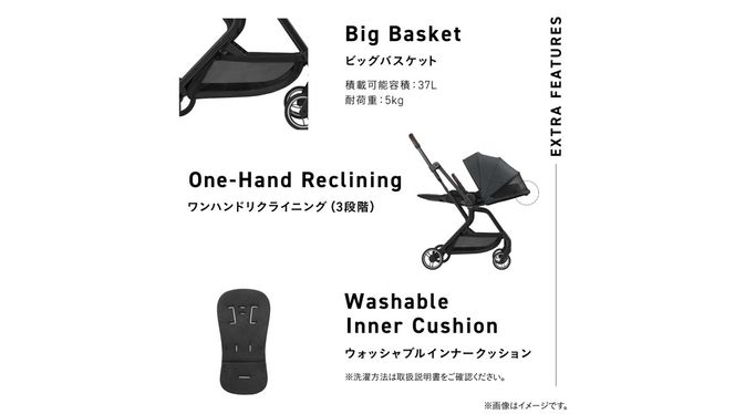 ＼選べるカラー／【コンビ】auto N first BN　ブラック（BK）119907 / ベージュ（BE）119908 ベビーカー a型 オートクローズ コンパクト 4歳まで ベビー用品 出産準備 出産