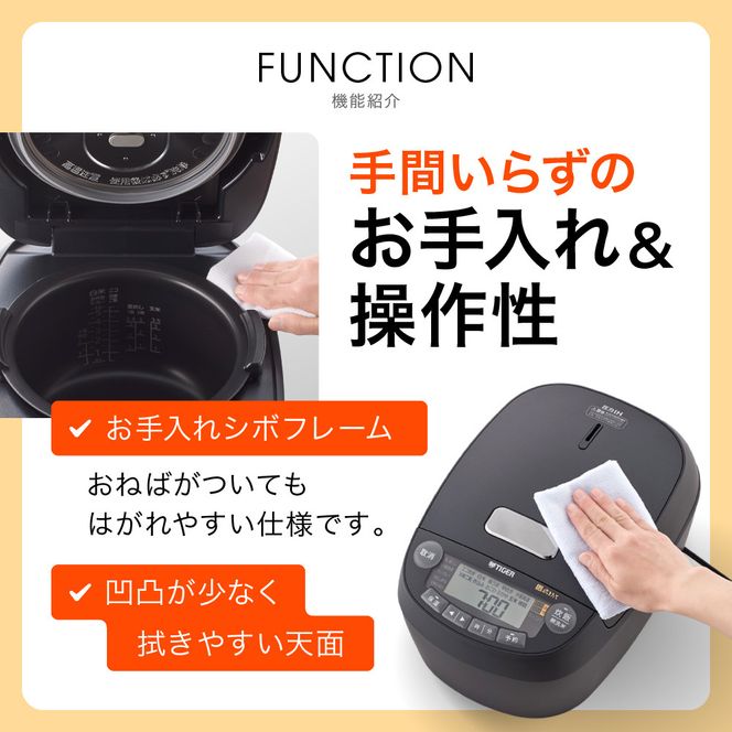 2025年度新製品 タイガー魔法瓶(TIGER) 炊飯器 5.5合 圧力IH 炊きたて 遠赤5層土鍋コート釜 粒立ち保温 お手入れ簡単 オフブラック   JPV-X100KO　【 大阪府門真市 家電 電化製品 キッチン家電 生活家電 新生活 新生活応援 】 272230_AZ044VC01