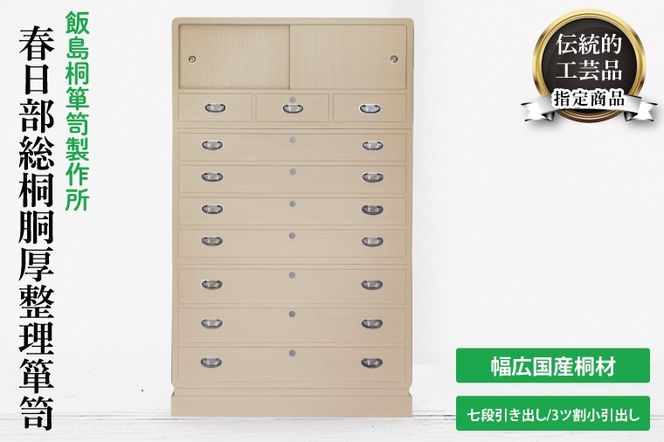 yʌtszt˓\yiio|3cojyʌ@ts@`H|@[@Ƌ@˂񂷁@^XziAQ014j