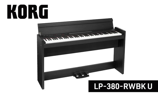 KORG LP-380-RWBK U　ピアノ 電子ピアノ デジタルピアノ 電子楽器 日本製 RH3鍵盤 88鍵盤 ローズウッド・ブラック 木目
