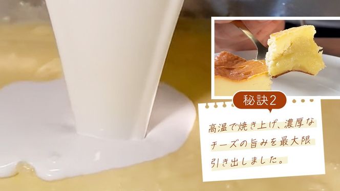 【 茨城県産 紅はるか使用 】お芋の結 バスクチーズケーキ（パウンド型） ケーキ デザート 冷凍ケーキ おやつ サツマイモ さつまいも さつま芋 お菓子 チーズケーキ 芋 焼き芋 5000円 [DL01-NT]
