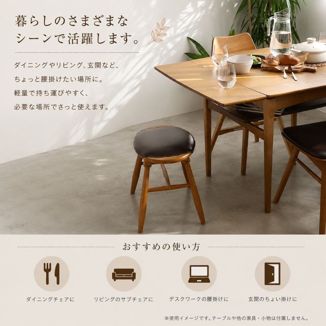スツール 椅子 ラシック マルチスツール カーキ Rasic Multi Stool 新生活 木製 一人暮らし 買い替え インテリア おしゃれ スツール 椅子 いす チェア ワイドタイプ ダイニング サブチェア 玄関 リビング 市場家具 いちば イチバ ICHIBA koti