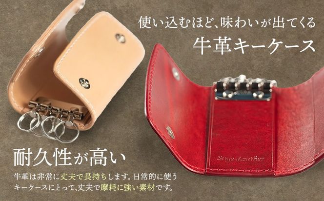 牛革キーケース 赤系 革工房 Sage-Leather 《30日以内に出荷予定