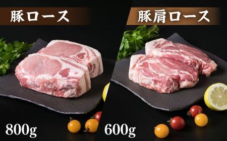 【全12回定期便】【 盛り合わせ 】 糸島華豚 ブロック肉4品盛合せセット 約2.8kg 糸島市 / 糸島ミートデリ工房 [ACA280]