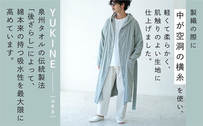 099H4015 SHINTO TOWEL「ユキネ・バスローブ」Lサイズ（セージ）オーガニックコットン100%