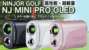 ＼ カラーが選べる ／ NINJOR GOLF　NJ MINI PRO OLED ( ブラック / シルバー / ピンク ) ゴルフ 距離計 小型 コンパクト サイズ ゴルフ 距離計測器 スロープモード ピンサーチ＋搭載 ハードケース付き 
