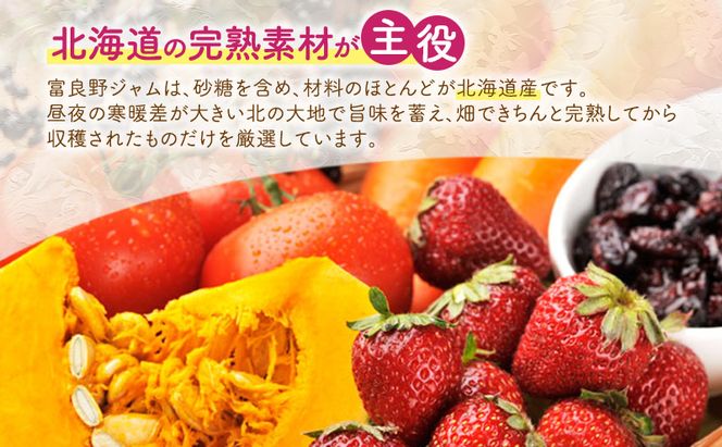 ◆ふらのジャム園◆ メロン ジャム 計3個 [ 無加水 ジャム 果物 フルーツジャム セット 富良野ジャム 北海道 ]