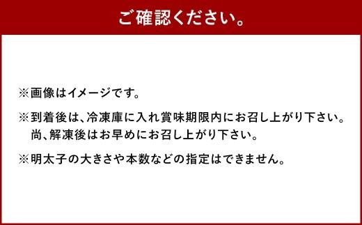 【 訳あり 】 大容量 「 無着色辛子明太子 」 1kg （ 一本物 ・ 切れ子込み ） 明太子 辛子明太子 辛子 無着色 冷凍 めんたいこ 魚介類 魚介 海鮮 辛子めんたいこ おかず