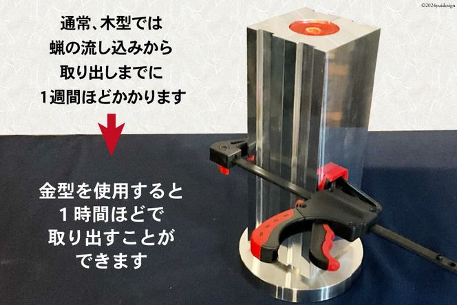 AI167 和ろうそく 金型 (イカリ型) 30号 [ ろうそく 蝋燭 AI167 和ろうそく 金型 (イカリ型) 30号 [ ろうそく 蝋燭