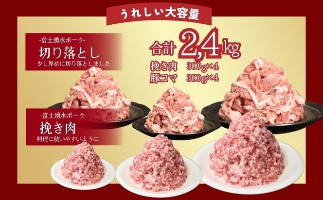 yRsszDM067  ̖ xmN|[N ؂藎ƂƔғ̃KbcZbg 2.4kg