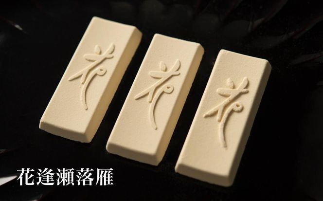 桜井甘精堂 ひとくち詰合せ1号B ［桜井甘精堂］栗 スイーツ 和菓子 かのこ 羊羹 栗羊羹 ようかん 栗きんとん 長野 信州 栗かのこ 落雁 くり 詰合せ 詰め合わせ お取り寄せ 名物 ギフト 贈答 ［S-11］