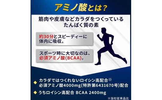 味の素 アミノバイタル ゴールド 14本 顆粒 スティック アミノ酸 ビタミン グレープフルーツ味 スピード吸収 運動 スポーツ コンディショニング リカバー アスリート志向 筋肉 持ち運び 便利 定番 おすすめ 神奈川県 川崎市