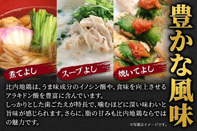 比内地鶏 ささみ 2kg（1kg×2袋） お届け時期選べる 2キロ 国産 冷凍 鶏肉 鳥肉 とり肉 ササミ 配送時期選べる|jaat-060701