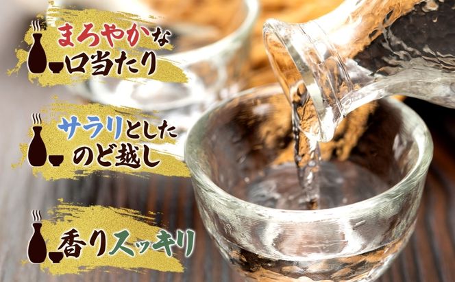 百春 美濃之地酒 720ml 日本酒 お酒 晩酌 家飲み 宅飲み アルコール 本醸造酒 香りスッキリ やや濃醇な味わい 冷酒 常温 お燗 小坂酒造場 岐阜県 美濃市