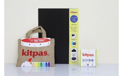 キットパスの魅力がつまったお絵かきセット