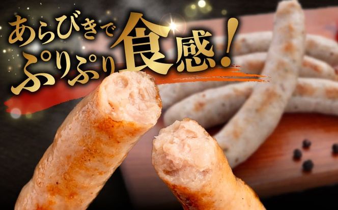 【全6回定期便】本場ドイツで連続金賞受賞！ 生ウインナー 5種 30本 + 生ハム 《糸島》【糸島手造りハム】 [AAC011] 贈り物 のし対応 BBQ キャンプ アウトドア ソーセージ 生ハム 詰め合わせ