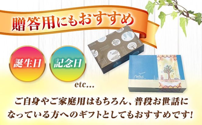 【配達不可：離島】 愛西市産 はちみつ使用 あいさいはちみつマドレーヌ 15個入り 洋菓子 マドレーヌ ハチミツ 愛西市／エール・ブランシュ[AEAU012]