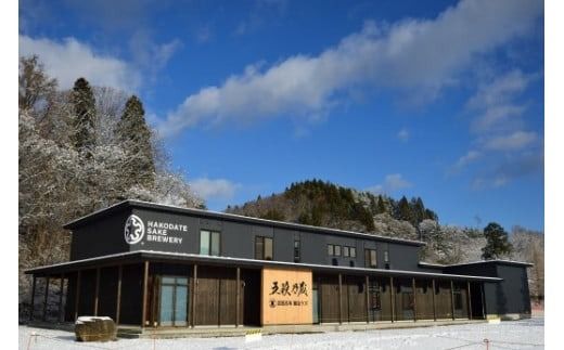 「五稜」飲み比べセット　純米吟醸７２０ｍｌ１本・純米大吟醸７２０ｍｌ２本_HD102-004