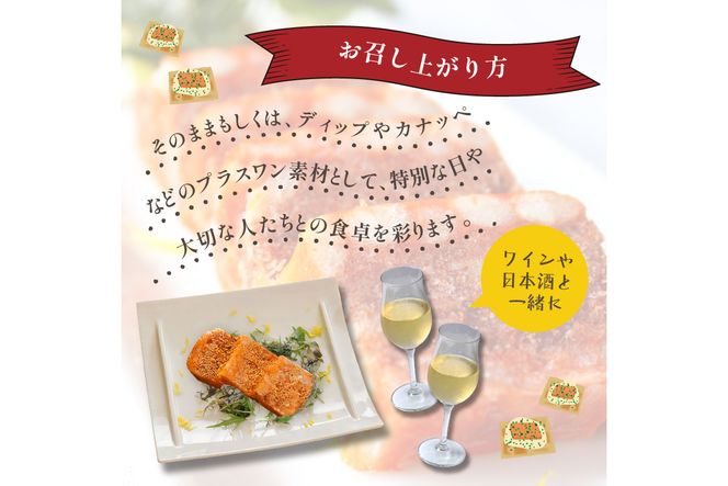 年末配送：セイコ蟹のテリーヌ(50ｇ×3)※12/27-12/29お届け セコガニ セイコガニ 香箱ガニ せこ蟹 香箱蟹 海鮮 魚介類 蟹 おせち オードブル 惣菜 ディナー 洋食 前菜 パテ お正月 パーティ 送料無料 ギフト 贈り物　AN00056_12e