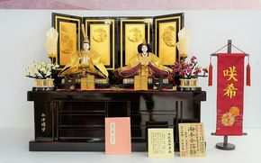【雛人形の最高峰】瀞本金箔・金沢金箔を使用した最高級雛人形 人形作り40年 “平安天鳳”作 名入れ旗付き 皆紅 豪華 絢爛 黄金 純金 H067-160